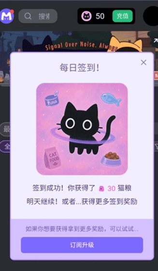 Mufy AI - 无限制自由聊天，定制你的专属AI伙伴 Hero图